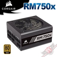 CORSAIR 海盜船 RM750x 750W 80Plus金牌 電源供應器 PC PARTY