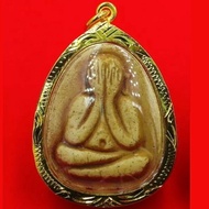 TOP PHRA PIDTA CLOSED EYES LP TOH TAKRUD PROTECTON ATTRACT MONEY SOLVE DEBT PROBLEMS RARE OLD THAI BUDDHA AMULET PENDANT