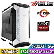 華碩B550平台【萬神魂槍】R5六核獨顯電玩機(R5-5600X/16G/2TB/RX6700XT-12G)
