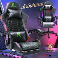 【BHQ】เก้าอี้เล่นเกม เก้าอี้เกมมิ่ง ปรับความสูงได้ มีนวด ที่รองขา ขาไนล่อน Gaming Chair