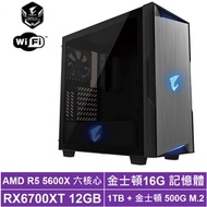 技嘉X570平台[海龍中校]R5-5600X/RX6700XT/16G/1T_HDD/500G_SSD