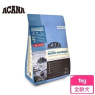 【ACANA 愛肯拿】單一蛋白無穀配方1Kg野生沙丁魚+新鮮蔬菜(WDJ推薦 全齡犬 狗飼料)