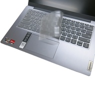 EZstick Lenovo IdeaPad Slim 3 14ALC6 適用 奈米銀抗菌 TPU 鍵盤膜