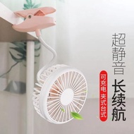 小風扇迷你吹風機USB床上學生可充電夾子式嬰兒車靜音宿舍電風扇寶寶床頭小型床上家用