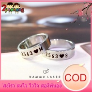 SPN แหวน แหวนแฟชั่น แหวนผู้ชาย แหวนสลักชื่อฟรี สลักชื่อฟรี แหวนสแตนเลสแท้ แหวนคู่รัก แหวนเลเซอร์ แหวนหน้าตรง แหวนทอง ใส่อาบน้ำได้ ไม่ดำ 100% nammulaser แหวนผู้หญิง แหวนทองครึ่งสลึงราคา แหวนคู่