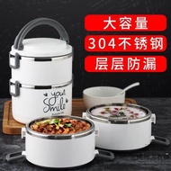 304兩層超長不銹鋼保溫飯盒帶蓋餐盒便當盒