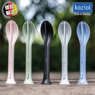 KOZIOL - 德國製造創意家品系列 可企立三合一環保輕巧餐具輕便套裝(匙羹+刀+叉) 有機綠
