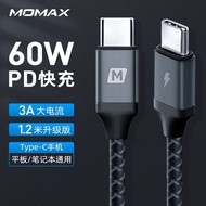 MOMAX momiz Type-C สายดาต้า60W ชาร์จเร็วสองหัวตัวผู้กับ ctoc แบบถักเหมาะสำหรับ Apple MacBook โน้ตบุ๊ค iPad Pro สายชาร์จ air4หัวเว่ยโทรศัพท์มือถือแอนดรอยด์