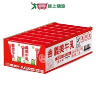 義美牛乳保久乳250ML x 24