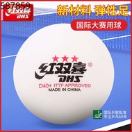 ping pong Table Tennis Bats ping pong set RED DOUBLE HAPPINESS three-star table tennis one-star two-star match training