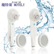 《Motely魔特萊》新一代 按壓式6SN1(1支) / 加壓式8SN1(1支)百變省水蓮蓬頭 (贈細孔面板) 負離子 百變 按壓止水 天使翅膀