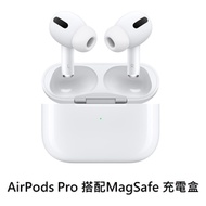2021最新Apple Airpods Pro 搭配 MagSafe充電盒