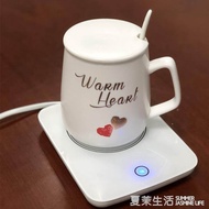 暖暖杯熱奶神器電熱保溫杯墊約55度加熱自動恒溫底座保溫盤保溫碟『』