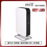 挪威mill 3段速葉片式電暖器 AB-H1500DN(超值福利品)