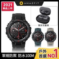 超值雙享耳機組★【Amazfit 華米】2021升級版T-Rex Pro軍規認證智能運動智慧手錶(原廠公司貨/心率/米動手錶