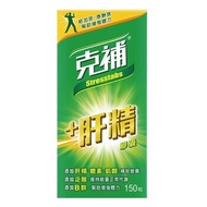 Stresstabs 克補 +肝精 膠囊 150粒