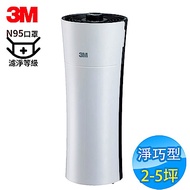 3M 2-5坪 淨巧型 淨呼吸空氣清淨機 FA-X50T N95口罩濾淨原理