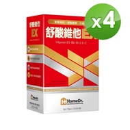 【HOME Dr.】舒酸維他EX 綜合維他命B群+C粉 4入組(5g*10包/入*4 共40包 喝的合利他命)