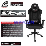🔥ของแท้ มีรับประกันช่วงล่าง🔥SIGNO E-SPORT เก้าอี้เกมมิ่ง รุ่น GC-205 BLACKER GAMING CHAIR เก้าอี้เกมส์ ขาเหล็ก