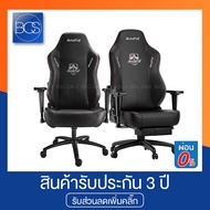 PJ Gaming chair เก้าอี้ เกมมิ่ง Autofull AF-068 Gaming Chair เก้าอี้เกมมิ่ง (รับประกันช่วงล่าง 3 ปี) - (Black)