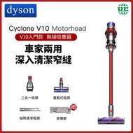 Dyson - Cyclone V10 Motorhead 輕型無繩吸塵器 無線吸塵機 英式插頭（平行進口）