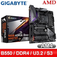 Gigabyte 技嘉 B550 AORUS MASTER AM4主機板(ATX/3+2年保)
