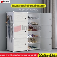 intime ตู้รองเท้าจัดโปรพิเศษ ตู้วางรองเท้าขนาดใหญ่ ชั้นวางรองเท้า 6 ชั้น ชั้นรองเท้า ที่เก็บรองเท้า กล่องรองเท้า กล่องใส่รองเท้า ชั้นวางคุณภาพ ถอดประกอบได้ตามต้องการ ตู้เก็บของ กันน้ำ กันเชื้อรา ของแท้ ชั้นวางของ Shoe Rack ตู้รองเท้า แบบมีฝาเปิดปิด