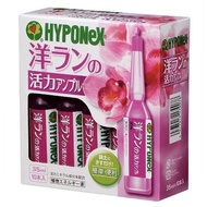 hyponex ampoule สีชมพู ส่งฟรี 💥💕 (ยกกล่อง)​ 10หลอด ปุ๋ยน้ำญี่ปุ่น ปุ๋ยปัก