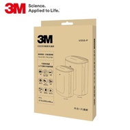 【迎新年★下單抽dyson吸塵器】3M 淨呼吸倍淨型空氣清淨機專用濾網 U200-F(適用機型:FA-U120/FA-U150)