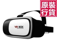 JTSK - 日本JTSK 新一代VR虛擬實景裝置VR BOX 3D眼鏡