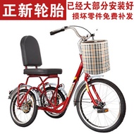 🚴Ready stock🚴Tricycle for the Elderly, Rickshaw for the Elderly, Bicycle for the Elderly