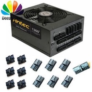 用於安鈦克ANTEC HCP-1000 HCP-1300 模組連接器膠殼13件套