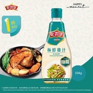 史雲生 - 史雲生極鮮雞汁 Swanson Concentrated Chicken Stock (504g)