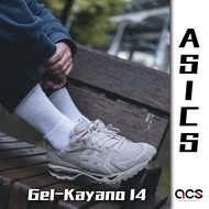 Asics 慢跑鞋 GEL-Kayano 14 經典復刻 灰 麂皮 亞瑟士 男鞋 【ACS】 1201A244020