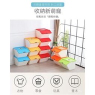 斜口收納箱 掀蓋收納箱 掀蓋式收納箱 上掀式收納箱斜口收納箱前開式塑料翻蓋衣物整理箱零食收納箱兒童玩具儲物箱子 UFqp