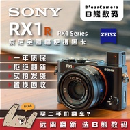 【金牌】Sony\/索尼 DSC-RX1 RX1R RX1R2 RX10IV大黑卡 二手微單相機
