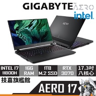 Gigabyte 技嘉 AERO 17 HDR XD-73TW524 I7-10800H/17.3/3070 筆記型電腦