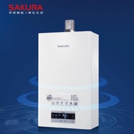 【促銷】SAKURA櫻花16公升渦輪增壓智能恆溫熱水器DH1693/DH-1693E/DH1693E 含運送