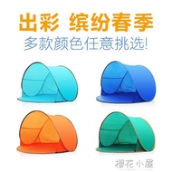 必和必拓帳篷戶外2人1秒速開全自動沙灘帳篷3-4人兒童帳篷QM