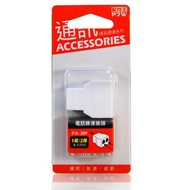 PJW美式4芯電話線連接頭(PA-309) PA-309