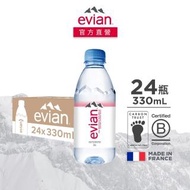 【Evian 依雲】依雲天然礦泉水330ml(24入/PET)