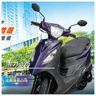 【SYM三陽機車-鋐安車業】 活力 125/57500起