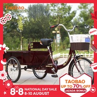 New Style Elderly Tricycle Rickshaw Elderly Scooter Pedal Double Bicycle Pedal Bicycle Adult Tricycle