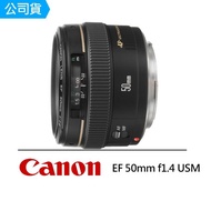 【Canon】EF 50mm F1.4 USM 標準至中距定焦鏡頭(公司貨)