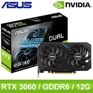 ASUS 華碩 DUAL-RTX3060-12G 顯示卡