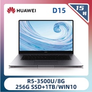 HUAWEI華為 MateBook D15 15吋 超輕薄筆電 (R5-3500U/8G/256G+1TB/WIN10)