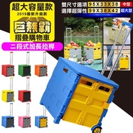 【ONE HOUSE】巨無霸萬用折疊收納車(大型加蓋)