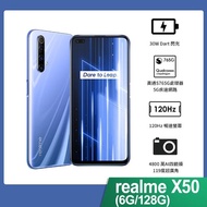 【realme】realme X50 S765G 四鏡頭暢速潮玩機 極地紫(6G+128G)