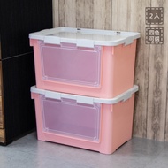 聯府前取式整理箱70L(2入)雙開式收納箱P70