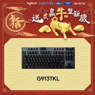 Logitech - G913 TKL LIGHTSPEED 無線 RGB 機械鍵盤 (青軸)